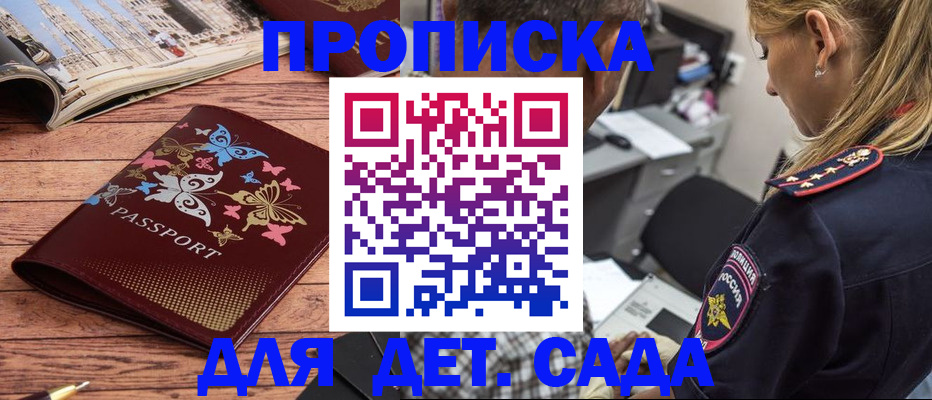регистрация в Острогожске