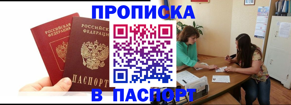 регистрация в Острогожске