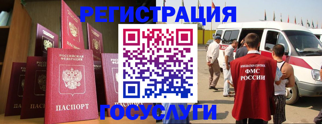 прописка законно в Острогожске