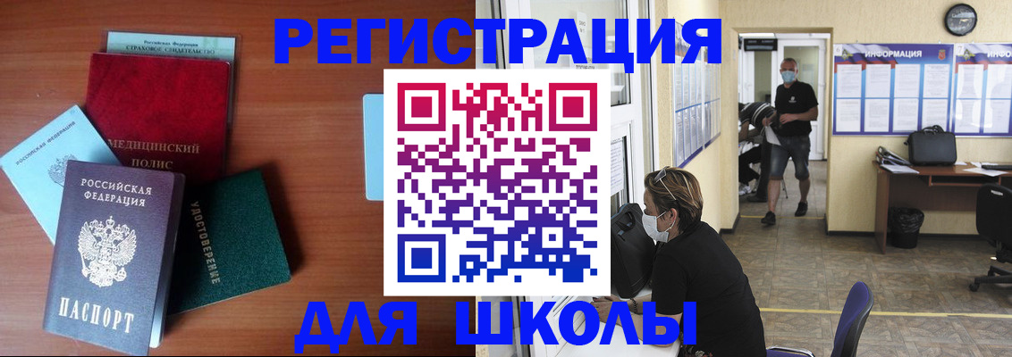 прописка гарантия в Острогожске